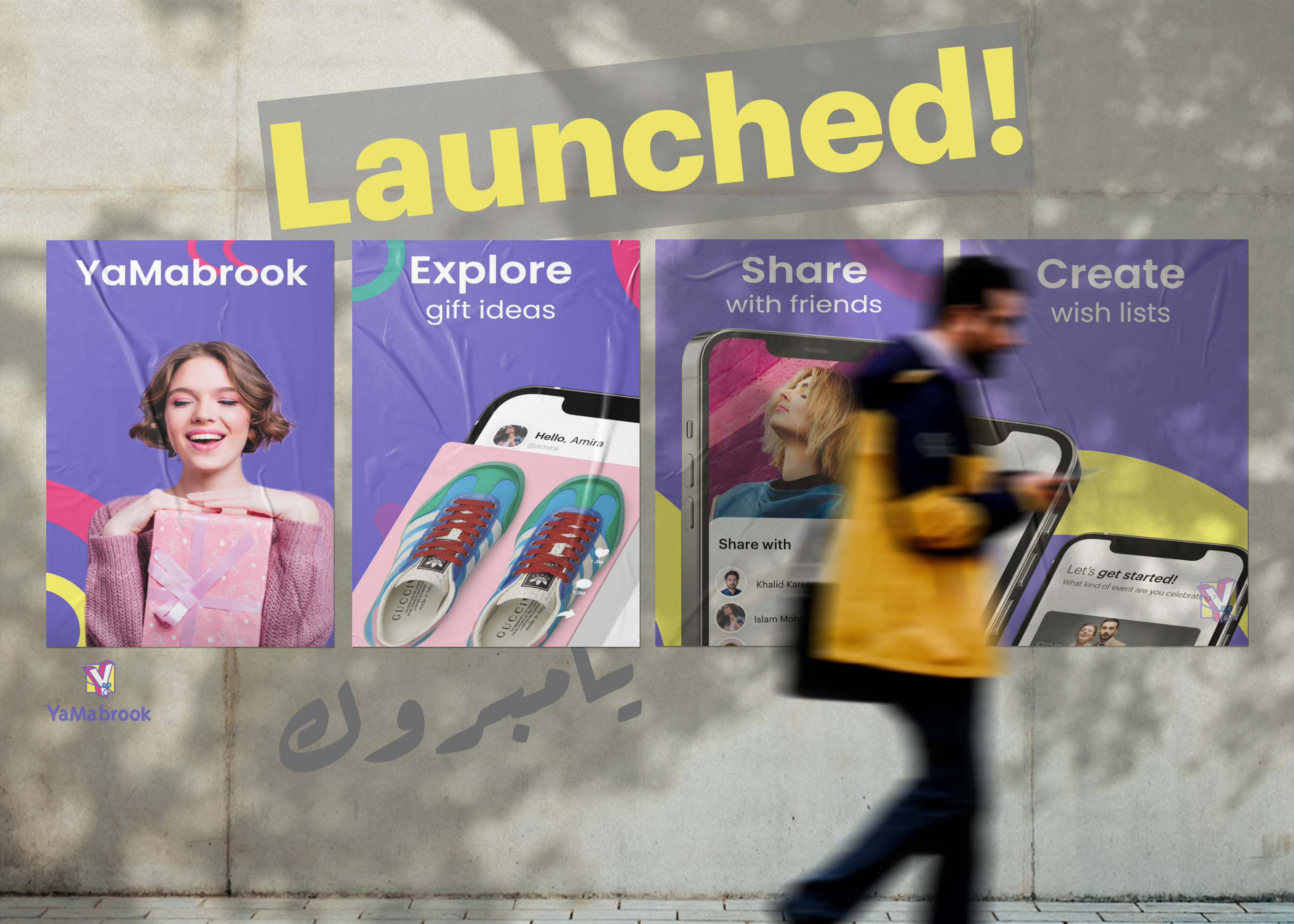 YaMabrook launch announcement